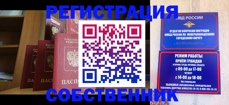 найти адрес прописки в Гулькевичах